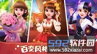 美食小当家截图4