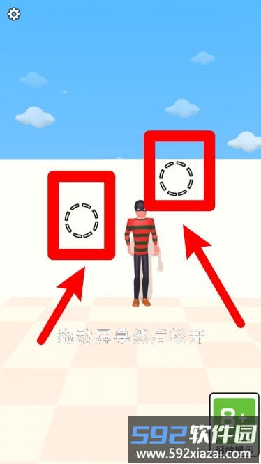 救救小爷