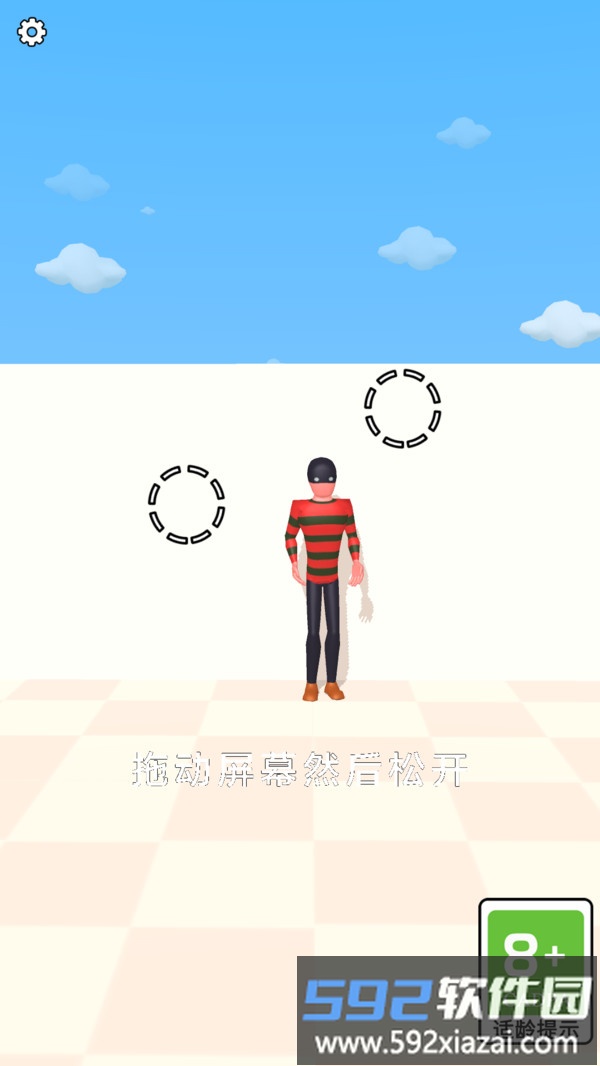 救救小爷截图3