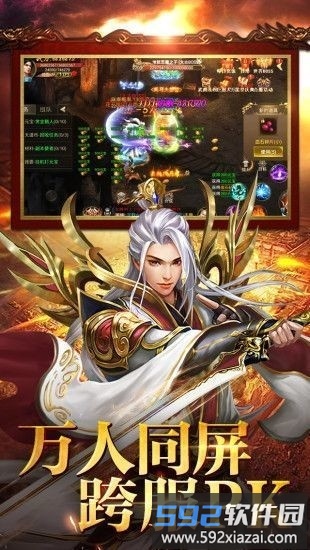 单职业迷失转职最新版截图1
