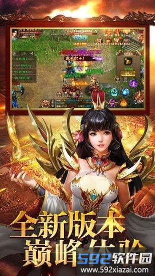 单职业迷失转职最新版截图2