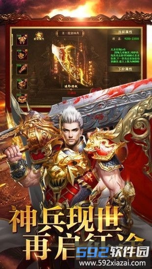 单职业迷失转职最新版截图3