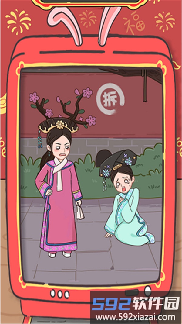 还有这种梗