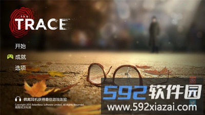 踪迹谋杀之谜手游截图2