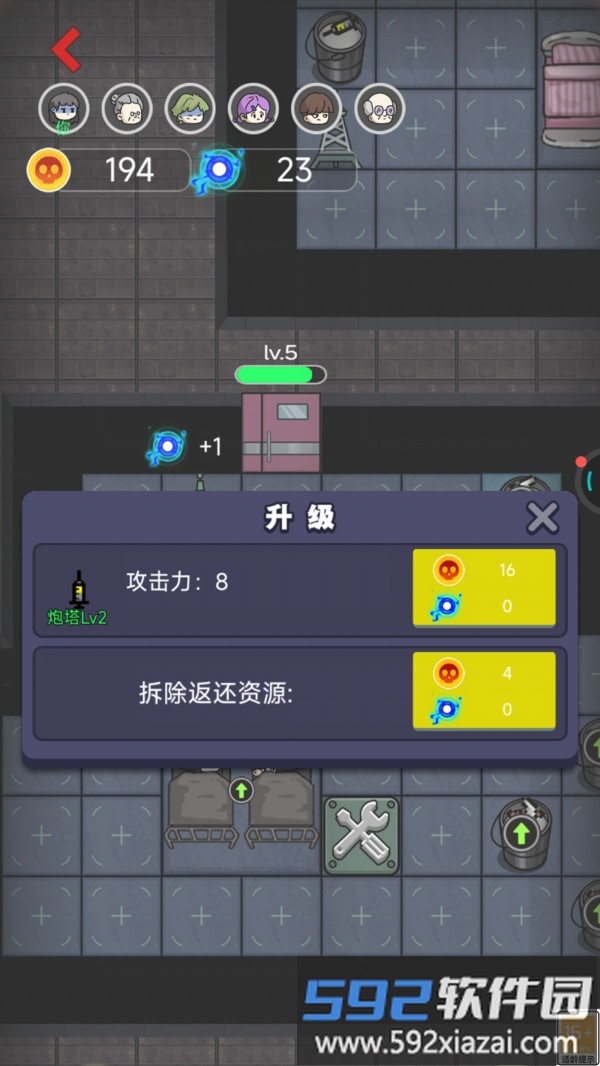 躺平猎梦人