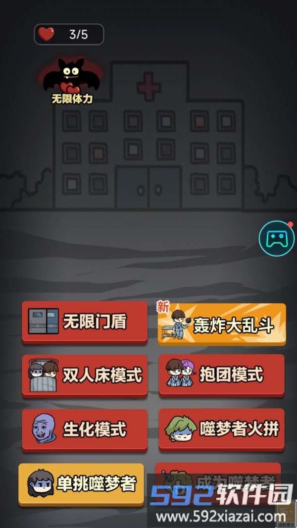 躺平猎梦人