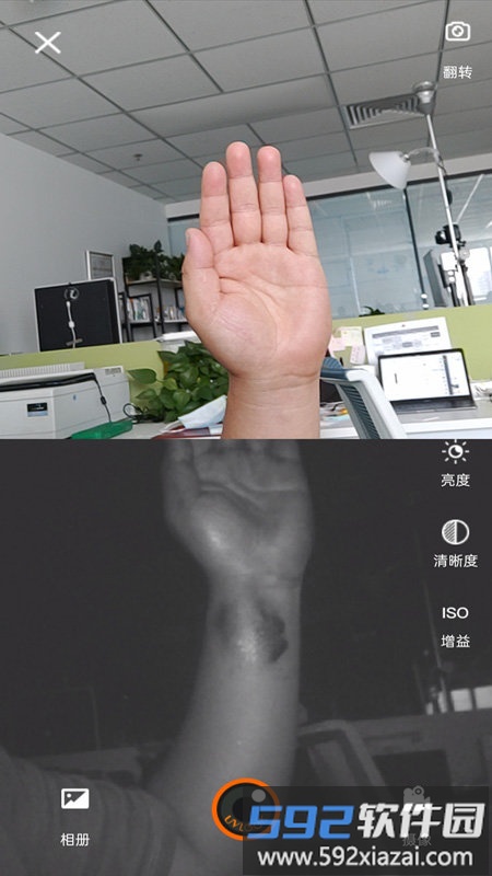 uvlook防晒相机app截图3