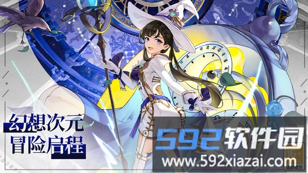 卡罗大冒险