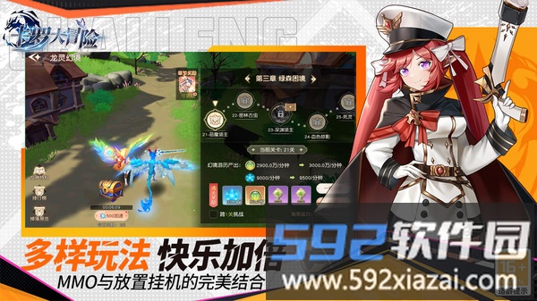 卡罗大冒险截图1