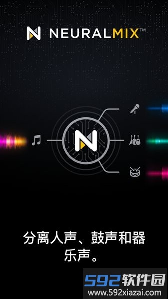 djay打碟软件手机版截图1
