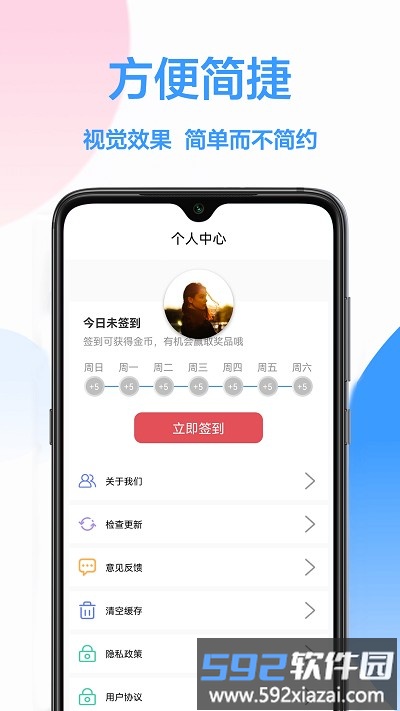 小决定宝app截图4