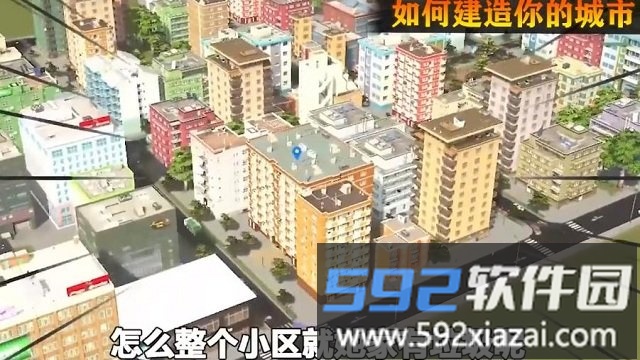 都市地平线游戏截图1