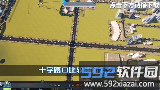 都市地平线游戏截图2