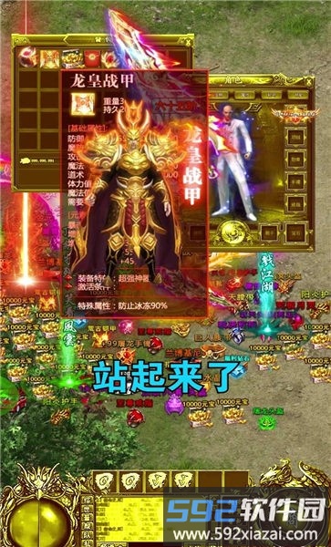 打金大杀器官方版截图1