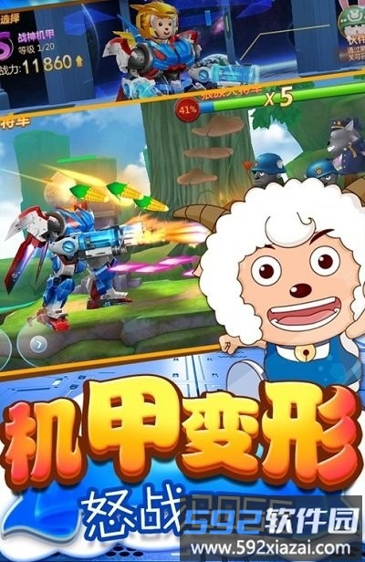异国大营救游戏截图2