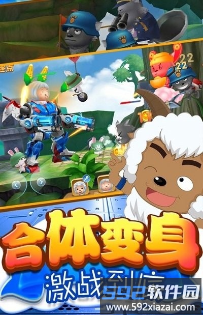 异国大营救游戏截图3
