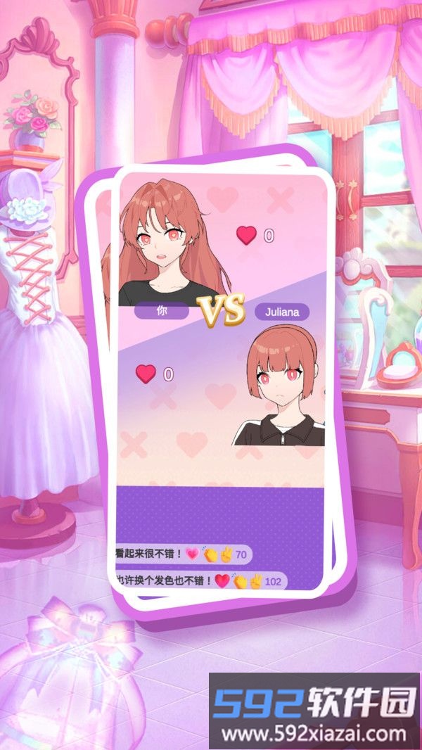 可爱精灵大作战截图2