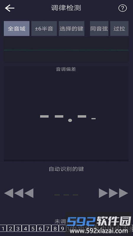 钢琴校音器专业版app截图1