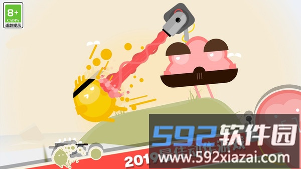 蛋蛋大乱斗截图2