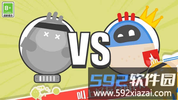 蛋蛋大乱斗截图4
