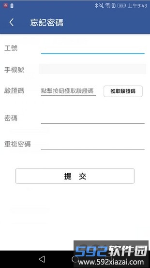 富晋之家官方最新版本截图4