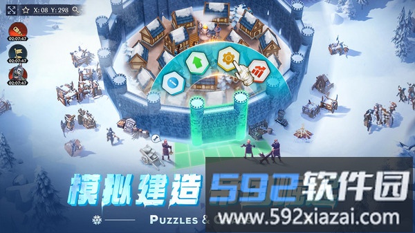 帝国与魔法截图2