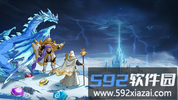 帝国与魔法截图4