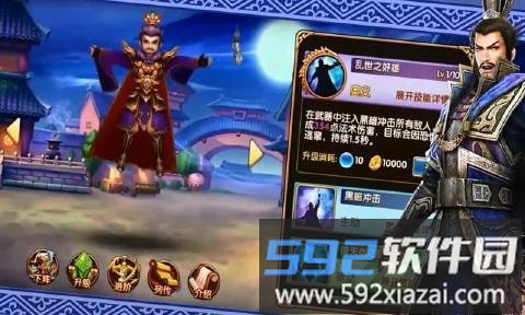 梦回神国手机版截图1