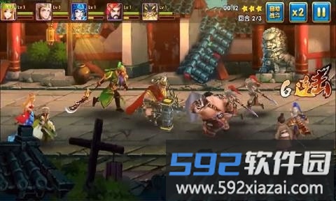 梦回神国手机版截图4
