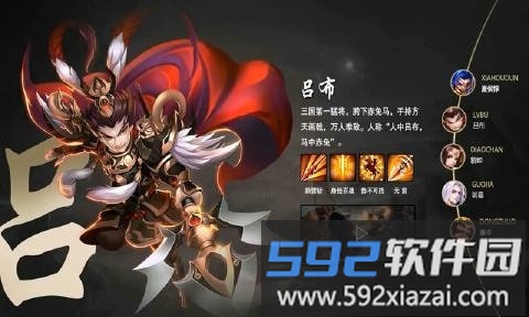 梦回神国手机版截图5