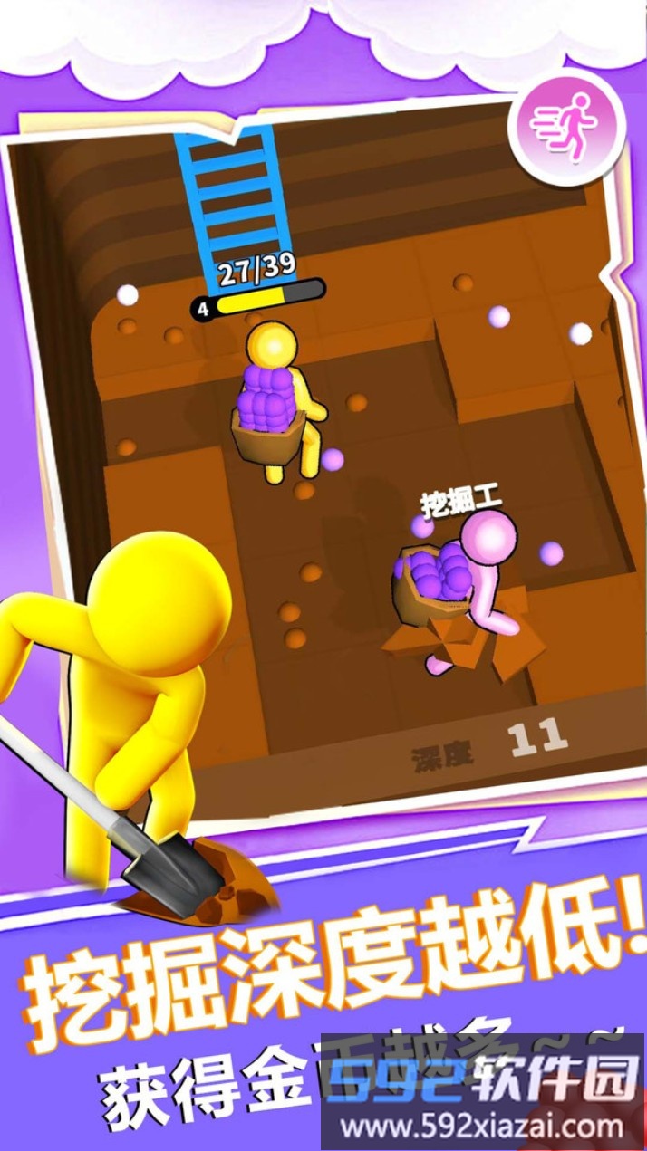 荣耀矿工