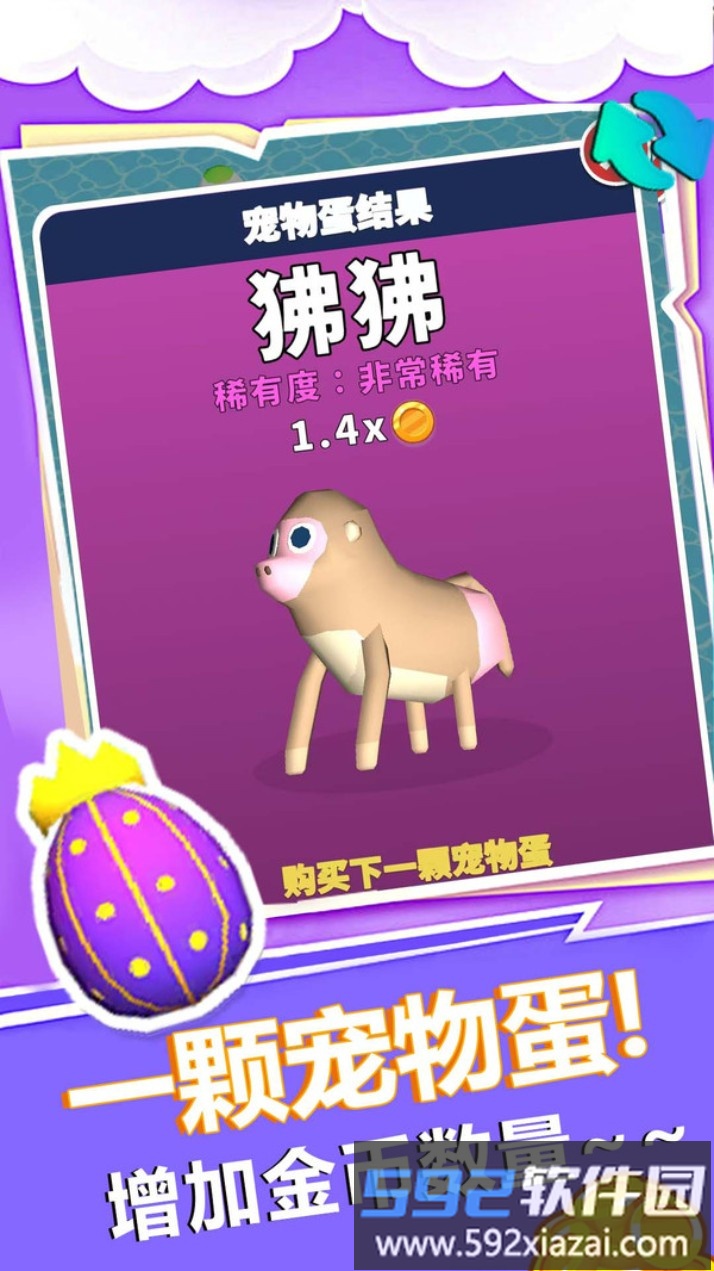 荣耀矿工