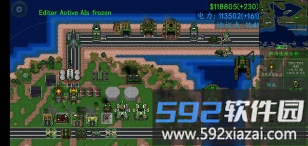 铁锈战争创星之世mod截图3