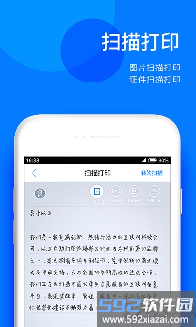 以为最新版截图1
