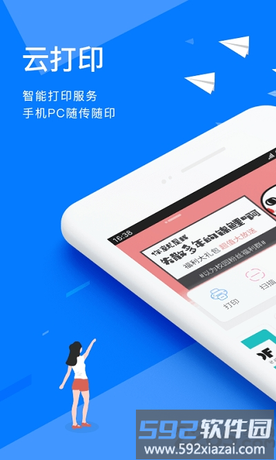 以为最新版截图2