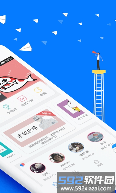 以为最新版截图4