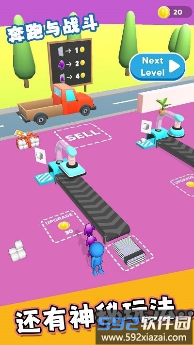 奔跑与战斗最新版截图4
