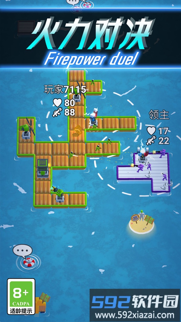 爆枪突围截图3