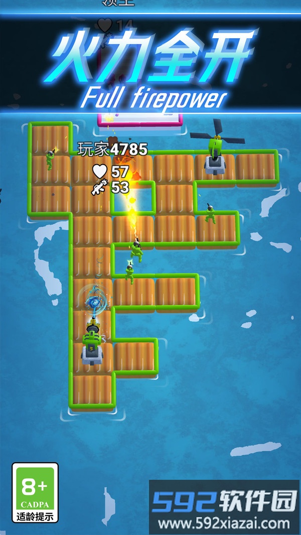 爆枪突围截图4