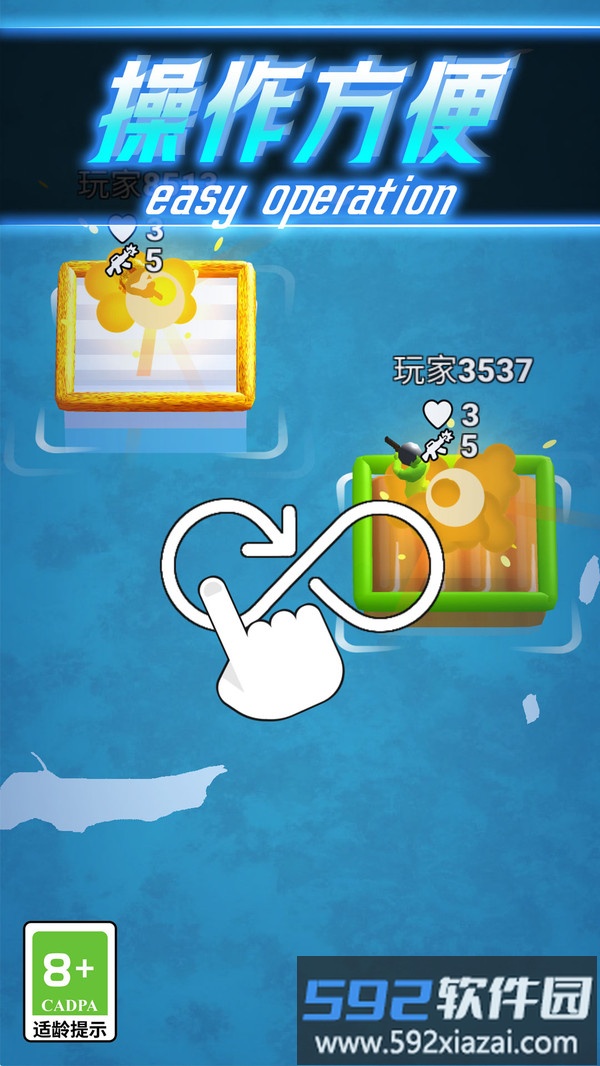 爆枪突围截图5