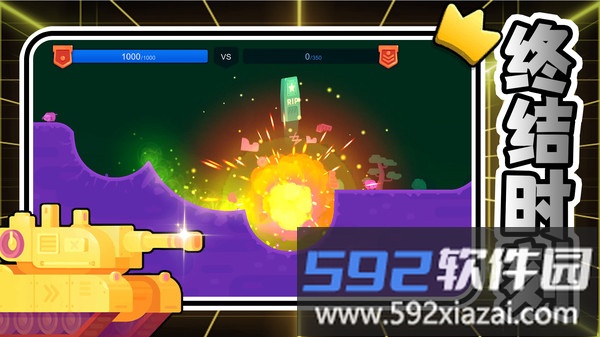 钢甲射击战截图1