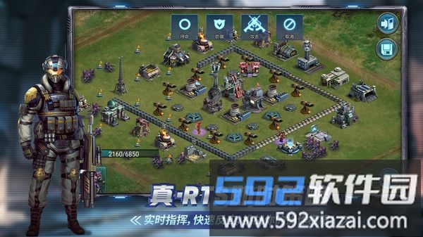 战警大国崛起截图2
