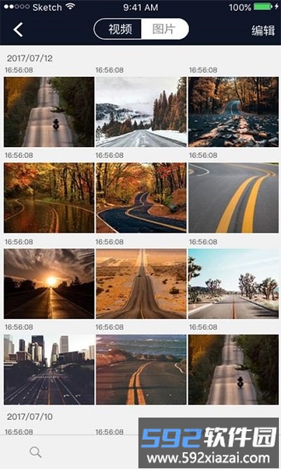 行车智拍最新版本截图2