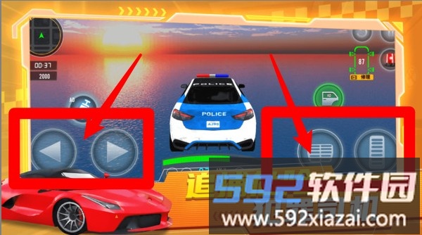 正义警车出击