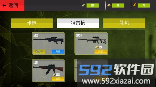 热血生死狙击战场手机版截图3