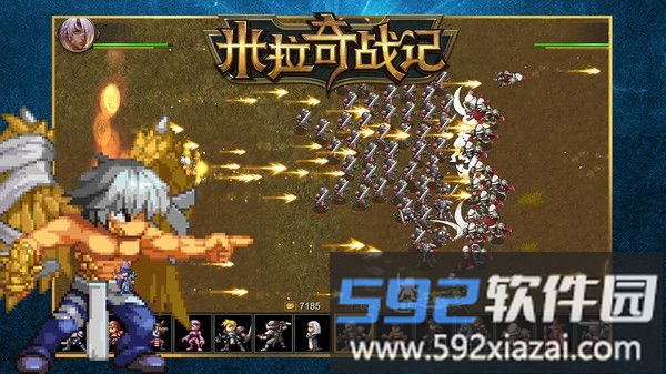 米拉奇战记