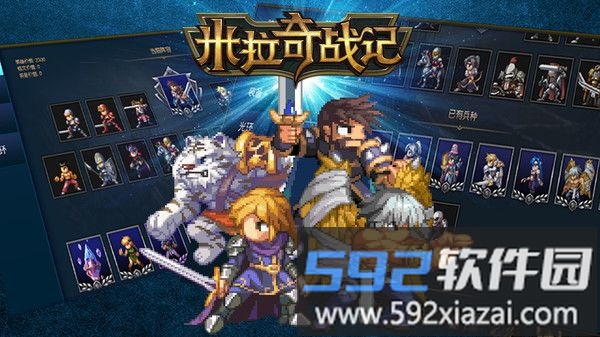 米拉奇战记截图1