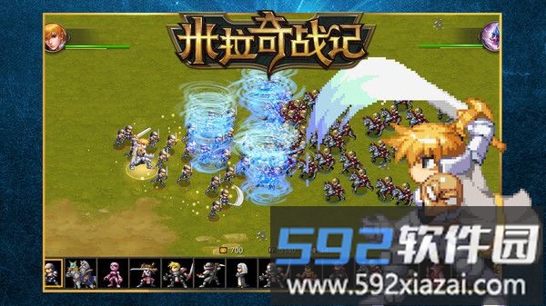 米拉奇战记截图2