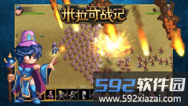 米拉奇战记截图4