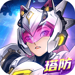 荣耀战争塔防游戏2025